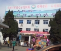 邓州市第一人民医院邓州市中心医院